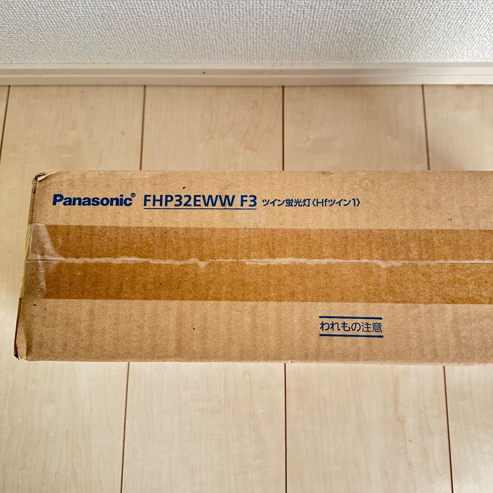 Panasonic☆FHP32EWWツイン蛍光灯☆Hfツイスト☆温白色☆10本入り ベスト