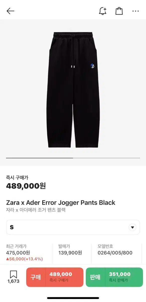 ZARA ザラ