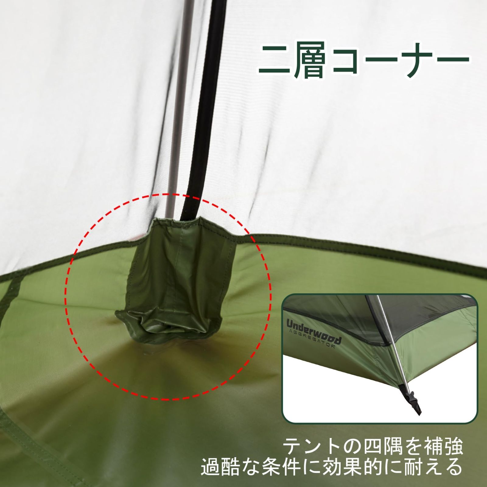 大人気』 UnderwoodAggregator ソロテント キャンプ ドーム