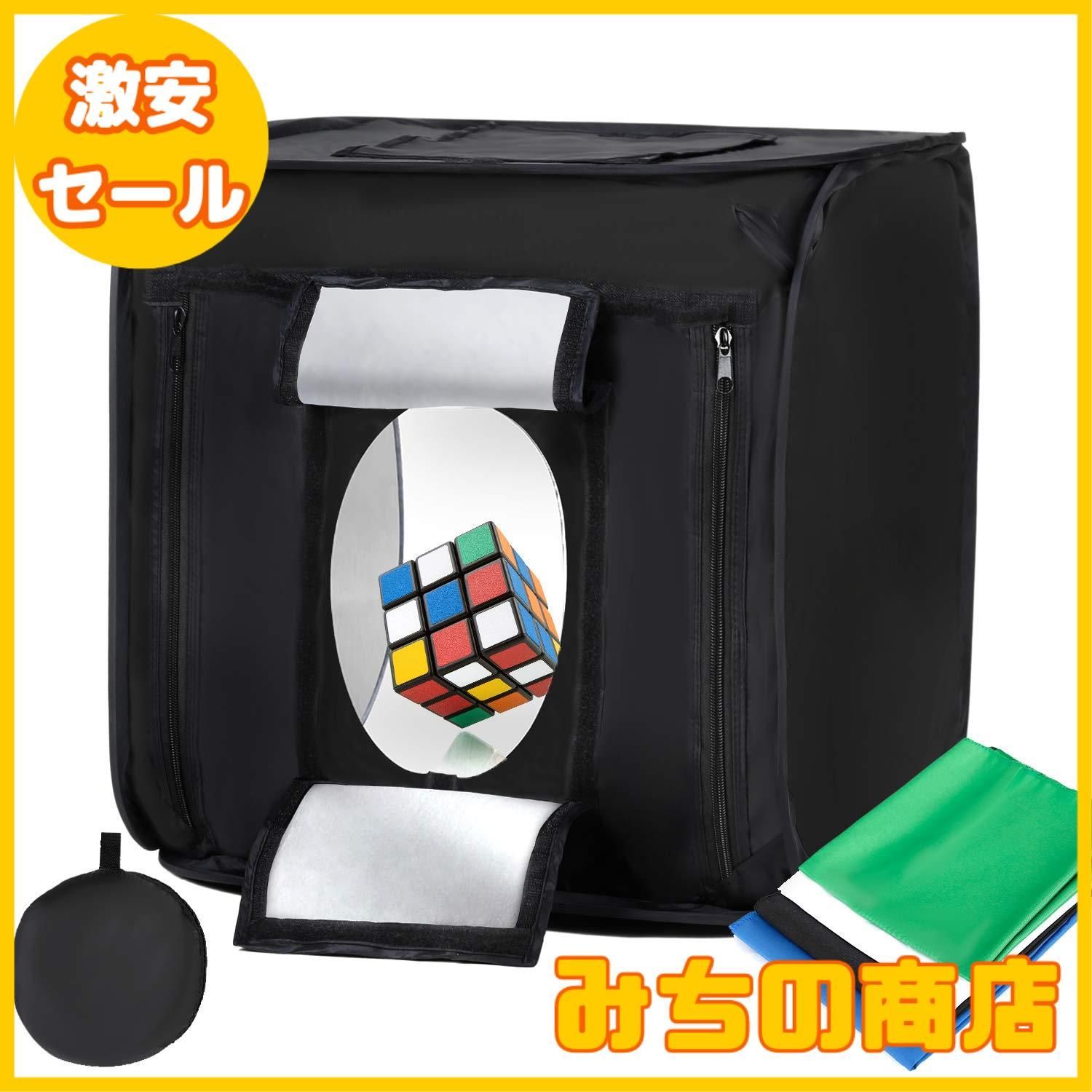数量 Konseen 撮影ボックス 撮影キット 60x60x60cm 折り畳み式 光度整 192PCS LEDライト 撮影ブース 4枚背景布付き