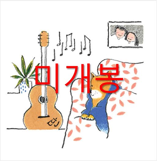 未開封 ユン ダンタン ー ハネムーンダイアリー CD