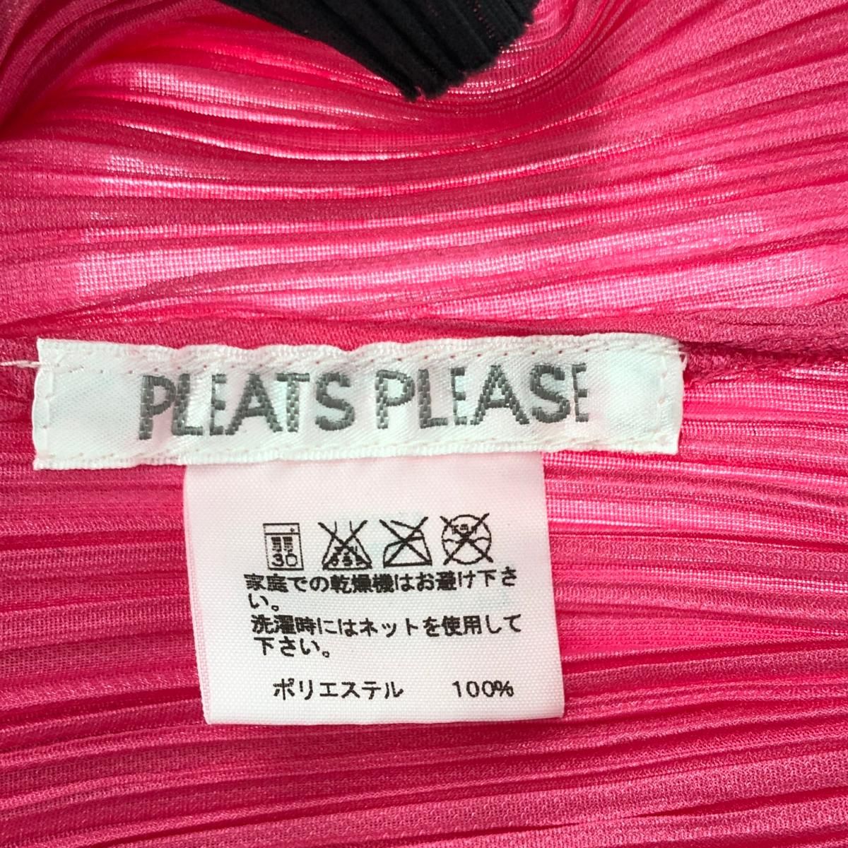 PLEATS PLEASE プリーツプリーズ 半袖ブラウス サイズ:3 PP81-JJ676 