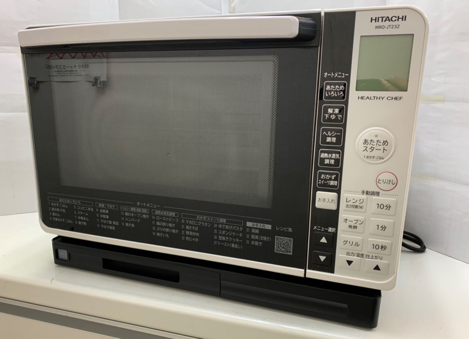 HITACHI MRO-GS7 オーブンレンジ綺麗です。 日立 - 過熱水蒸気オーブンレンジ（MRO-GS7）2010年製の通販 by