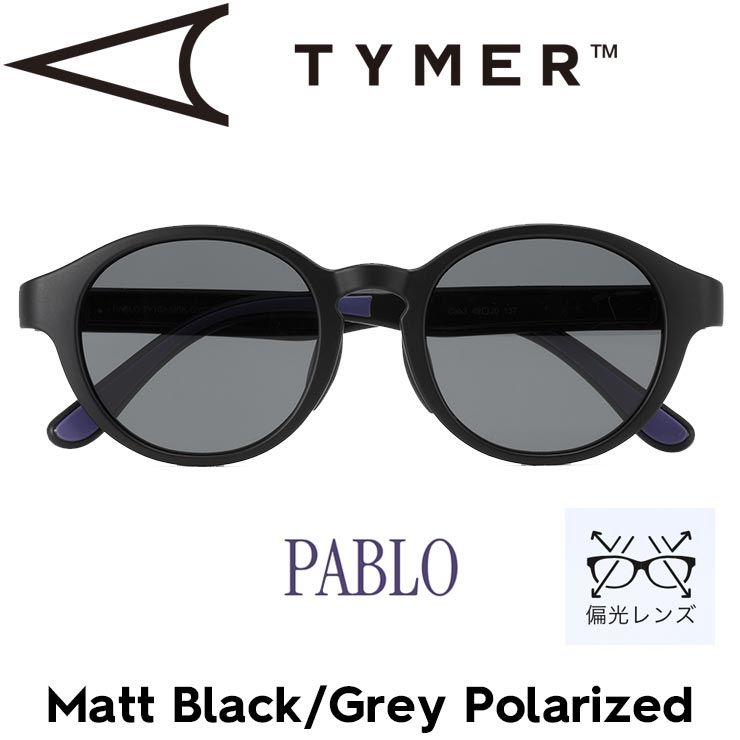 偏光レンズ サングラス ポラロイズド TYMER タイマー PABLO パブロ Matt Black|Grey Polarized TY103-MBK-GYP 日本代理店
