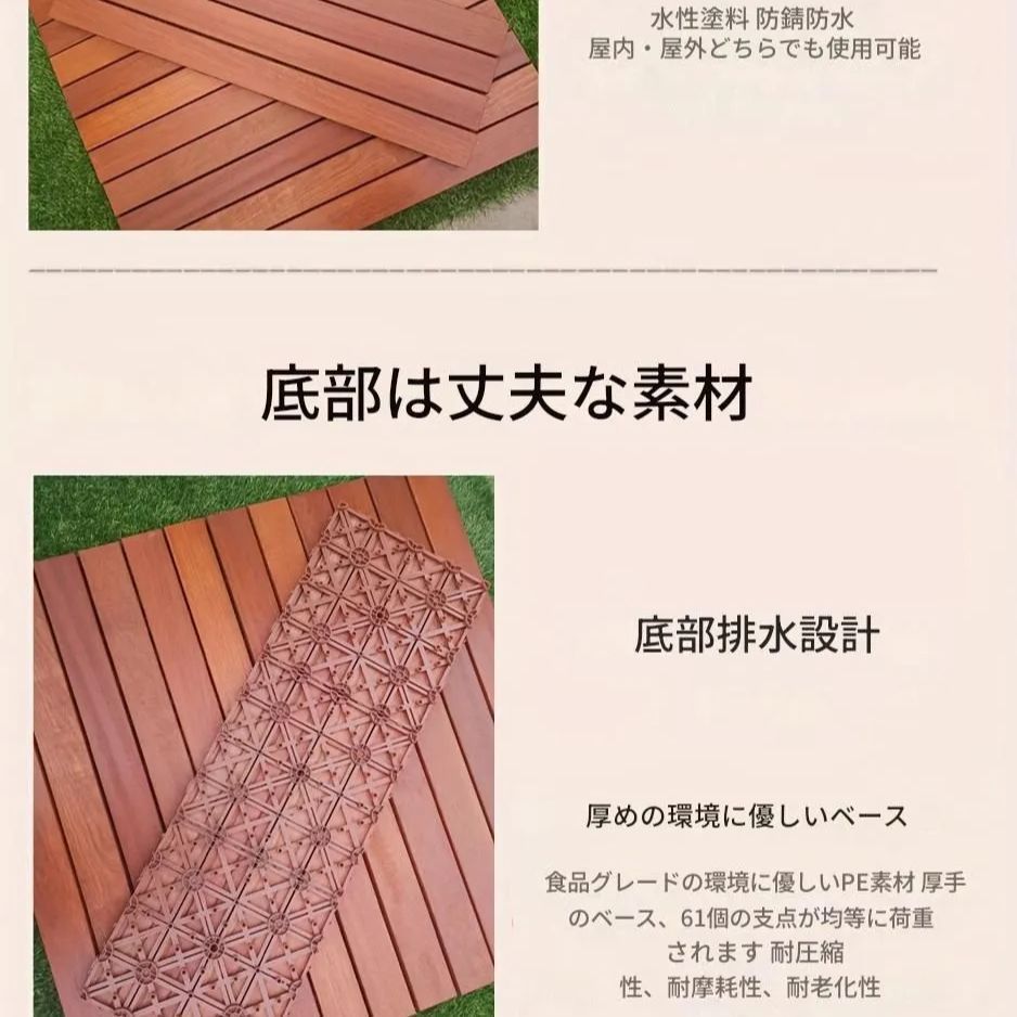 バルコニー 庭用