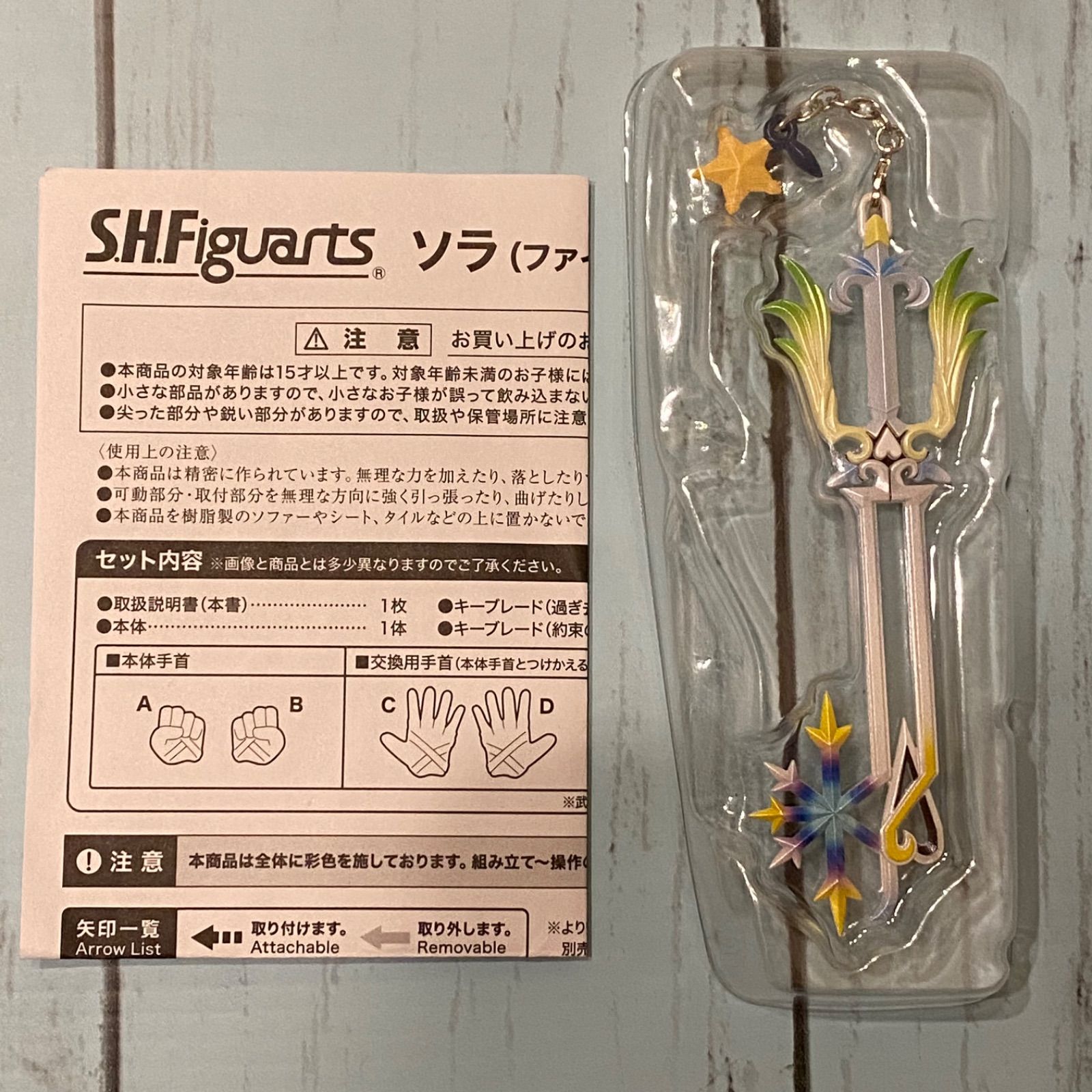 S.H.Figuarts ソラ(ファイナルフォーム) 魂ウェブ商店限定 - M&N