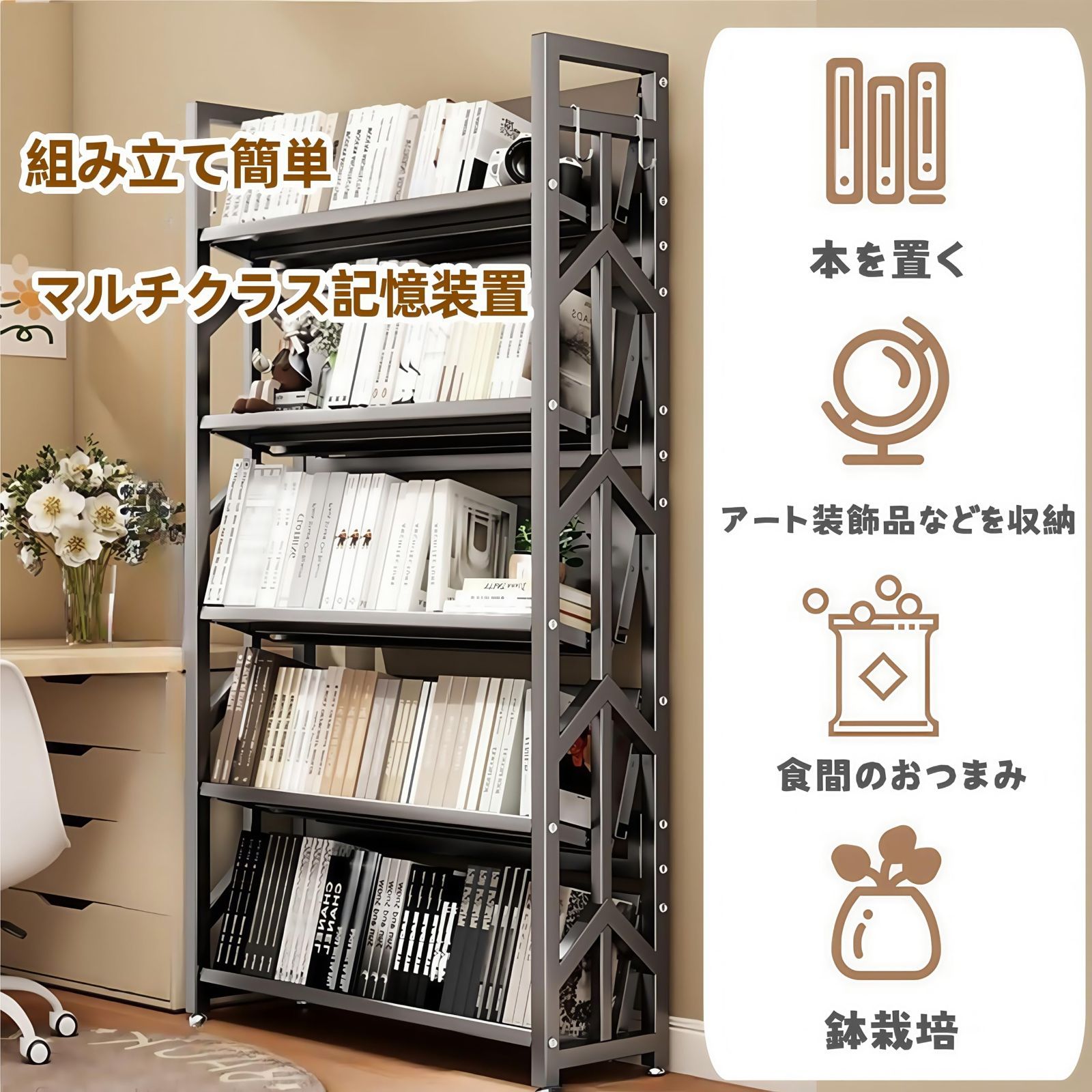 出し入れしやすい