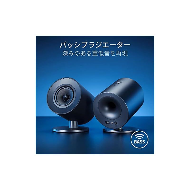 Razer レイザー 込み上げ Nommo V2 X フルレンジ 2.0ch PCゲーミング 