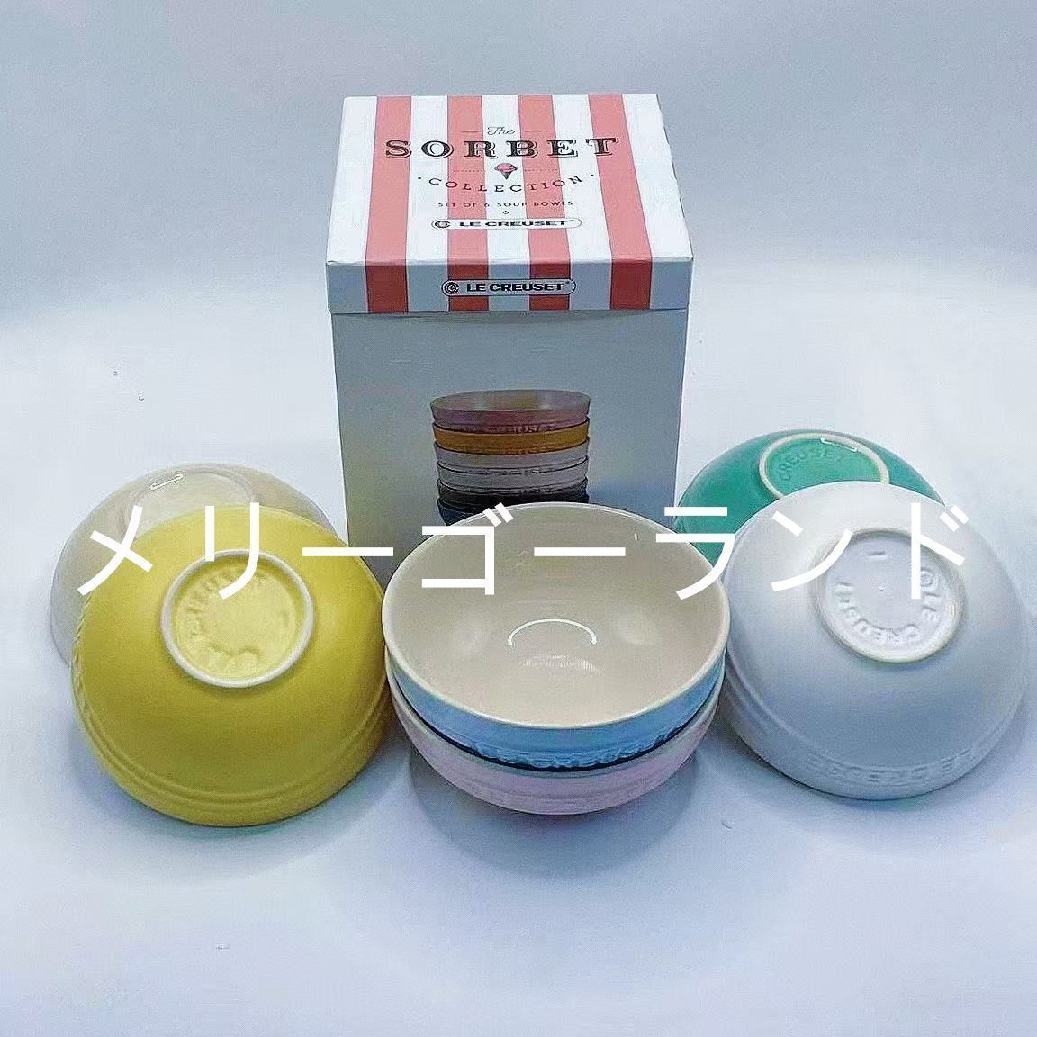 新品未使用 ル・クルーゼ 15cmセラミックお椀 6色 6個 セット 食器 新品未使用 ル・クルーゼ 15cmセラミックお椀 6色 6個 セット