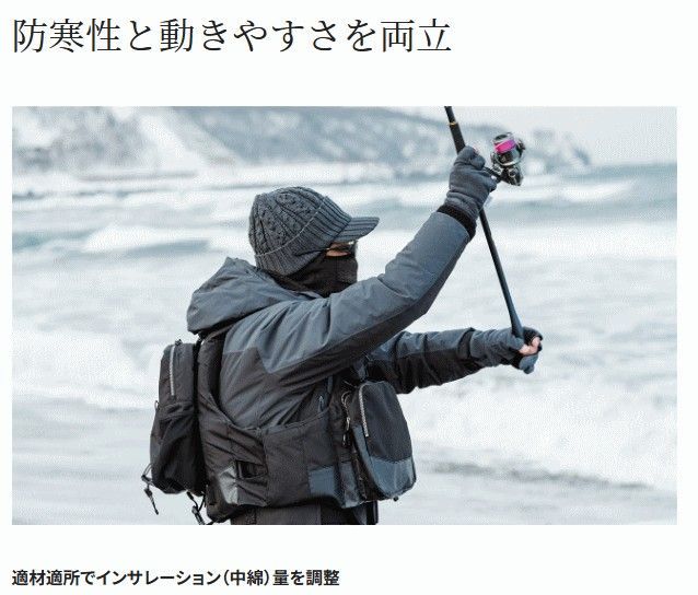 シマノ 25 ゴアテックス インサレーションジャケット05 ブルー RB-032Y