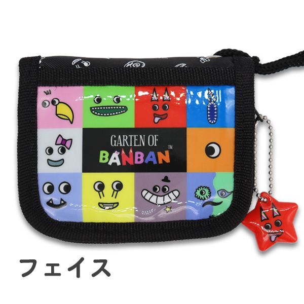 財布 男の子 キッズ 二つ折り ネックストラップ GARTEN OF BANBAN ガーテンオブバンバン (J24263) ミニ財布 ひも付き 紐付き 子供 こども 小学生 お財布 サイフ 小さい 小さめ