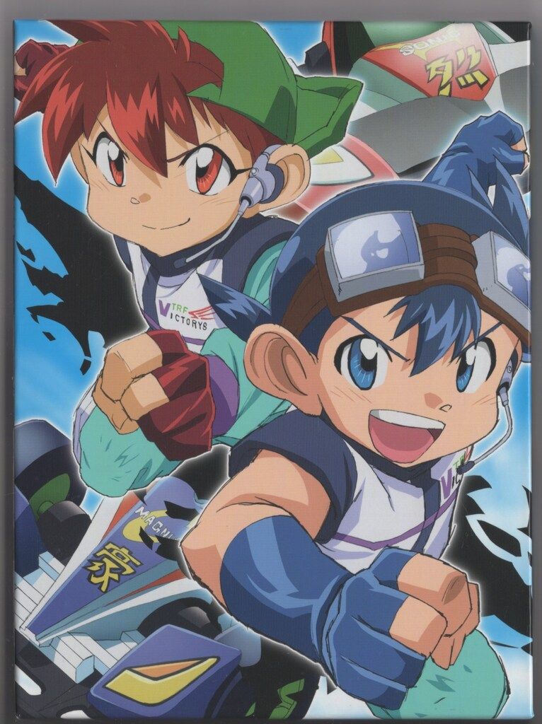 爆走兄弟レッツ&ゴー!! Blu-ray BOX〈9枚組〉 爆走兄弟レッツ＆