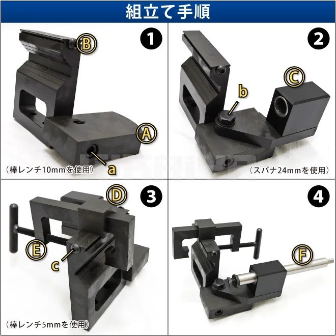 チューブノッチャー