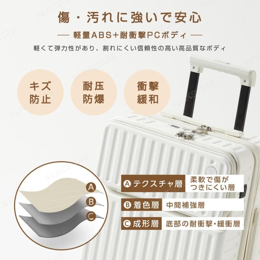 機内持ち込み S