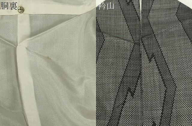 平和屋着物○本場大島紬 7マルキ 泥染め 160亀甲 吉祥文 正絹 逸品