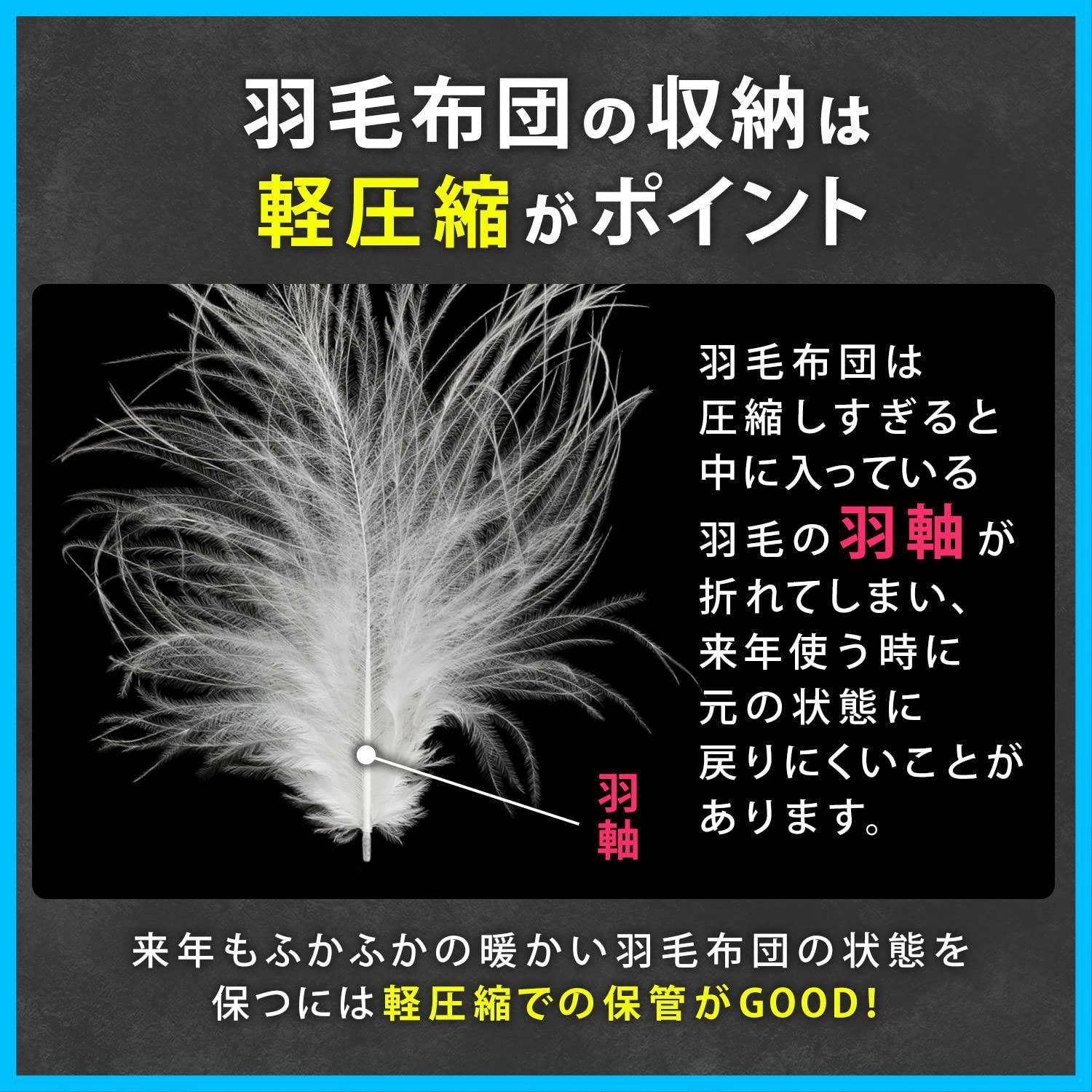 布団袋 透明窓付き