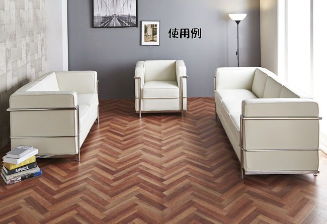 リプロダクトデザイナーズソファー2人掛け ソファ幅131cm ラブソファ