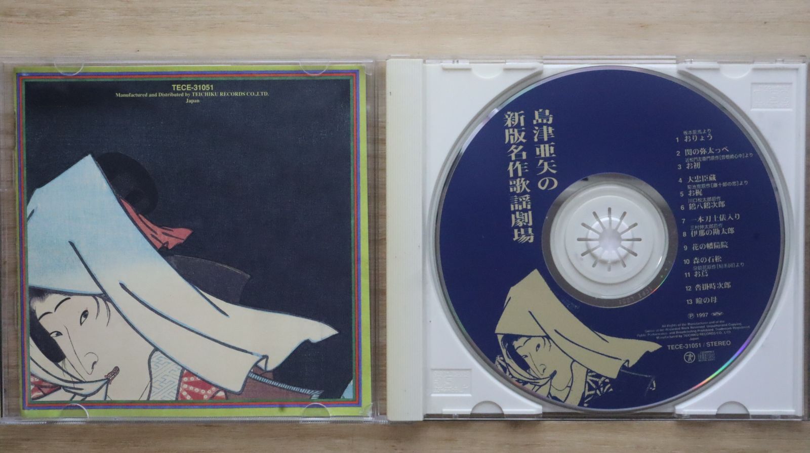 【プレミア盤】映画『ジュニア』サントラCD／国内盤／新品未開封 国内盤CD☆島津亜矢/Aya Shimazu□ 新版名作歌謡劇場
