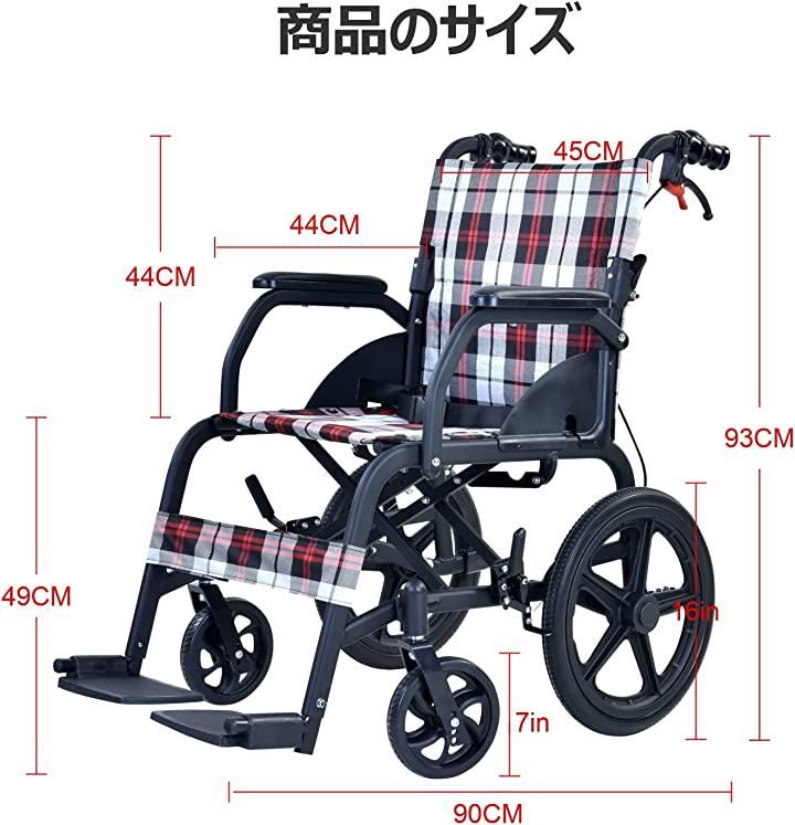 28％割引 Care-parents 車椅子 介助型 アルミ製 折りたたみ 車イス