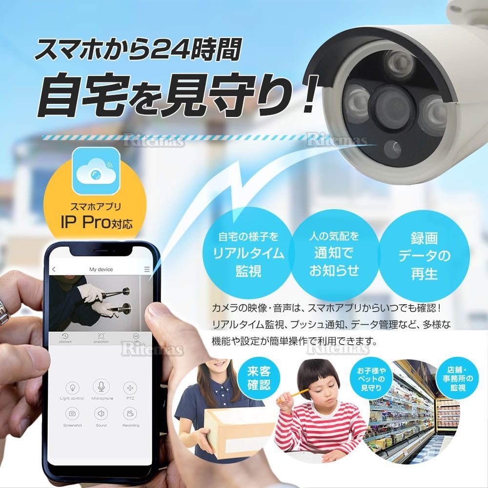ワイヤレス 屋外