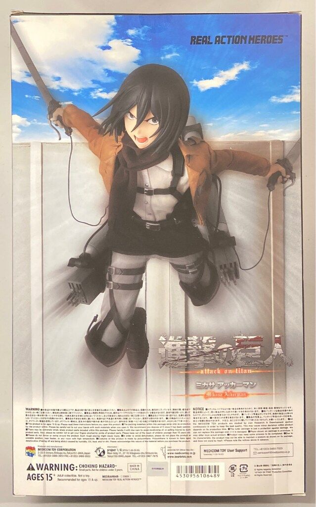 メディコム・トイ REAL ACTION HEROES 進撃の巨人 ミカサ