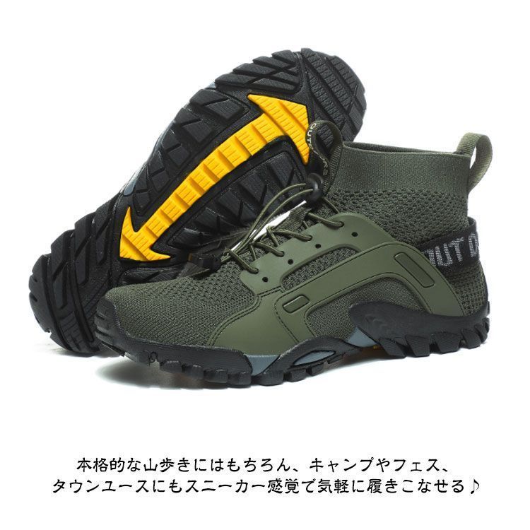 トレッキングシューズ メンズ レディース 登山靴 ハイカット