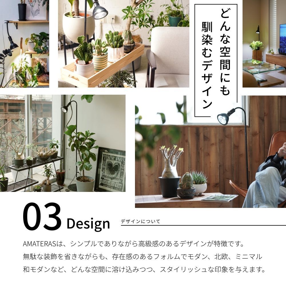 アクアリウムLED テラリウム