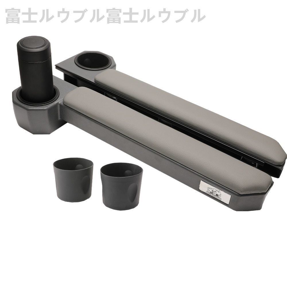 トヨタ ランドクルーザー 70シリーズ マグネットドア アームレストカップホルダー LC76LC79 LC71 カー用品 カスタムパーツ FFCRYSTALESIA_COM