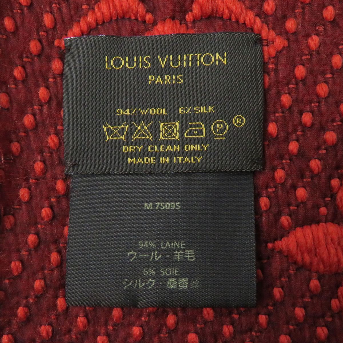 良品☆LOUIS VUITTON ルイヴィトン M75095 エシャルプ ロゴマニア