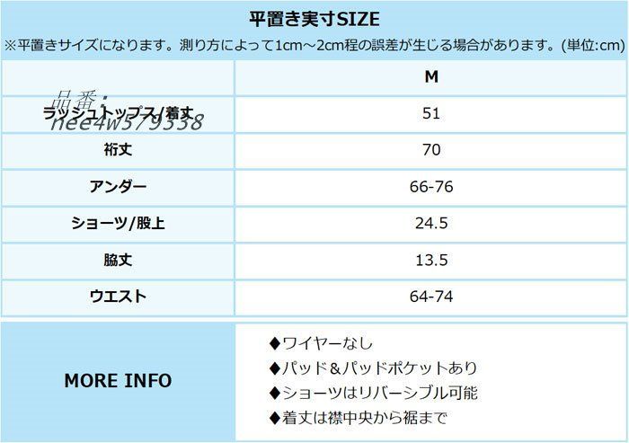 長袖 20代