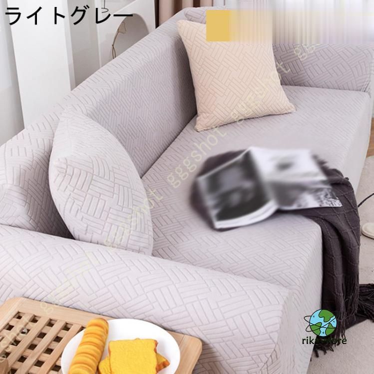 ソファーカバー 2人掛け 肘付き ストレッチ 北欧風 伸縮素材 滑り止め
