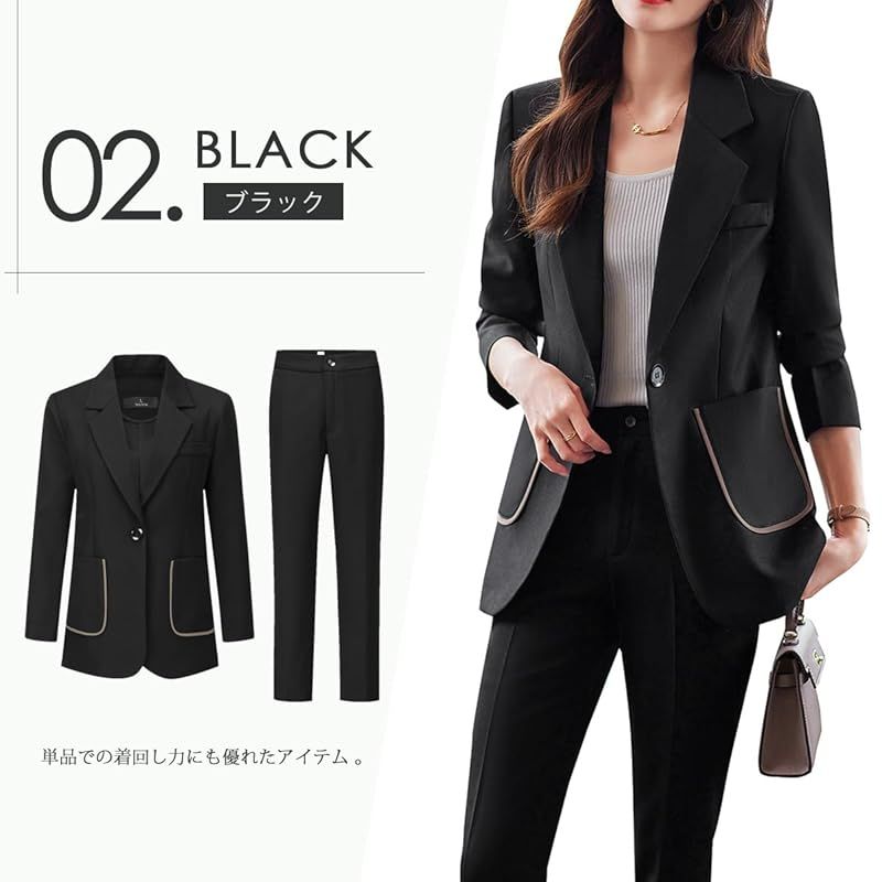 着痩せ おしゃれ