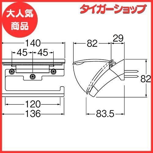 セール中】SANEI ペーパーホルダー 片手でカット ビス付き ブラック