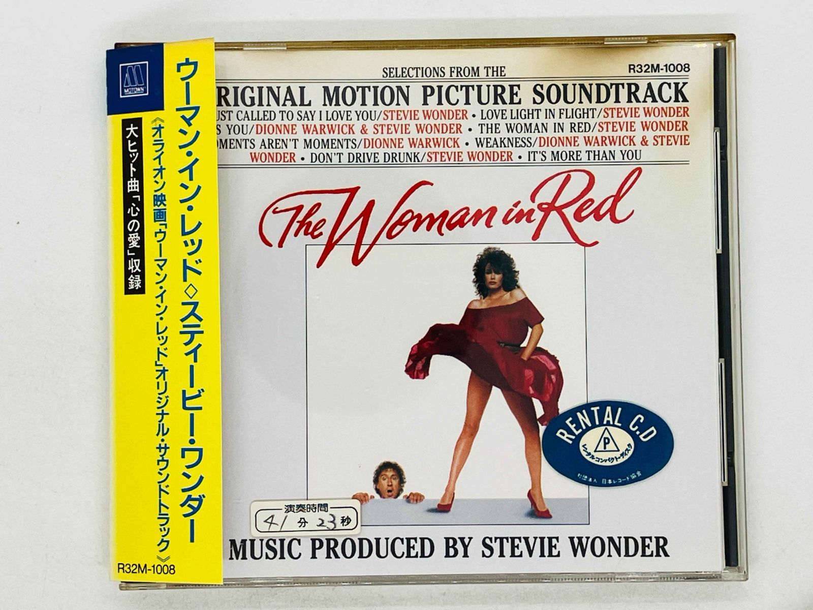 廃盤 初回限定盤 SHM-CD スティーヴィー・ワンダー ウーマン・イン・レッド 廃盤 初回限定盤 SHM-CD スティーヴィー・ワンダー ウーマン・イン・レッド