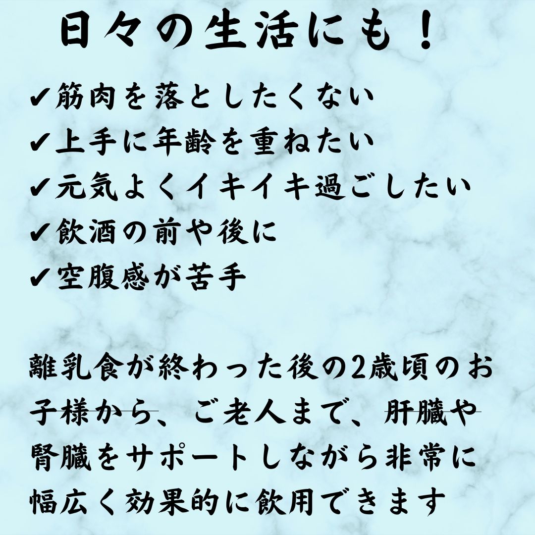 アミノマキア ファスティングチャージ