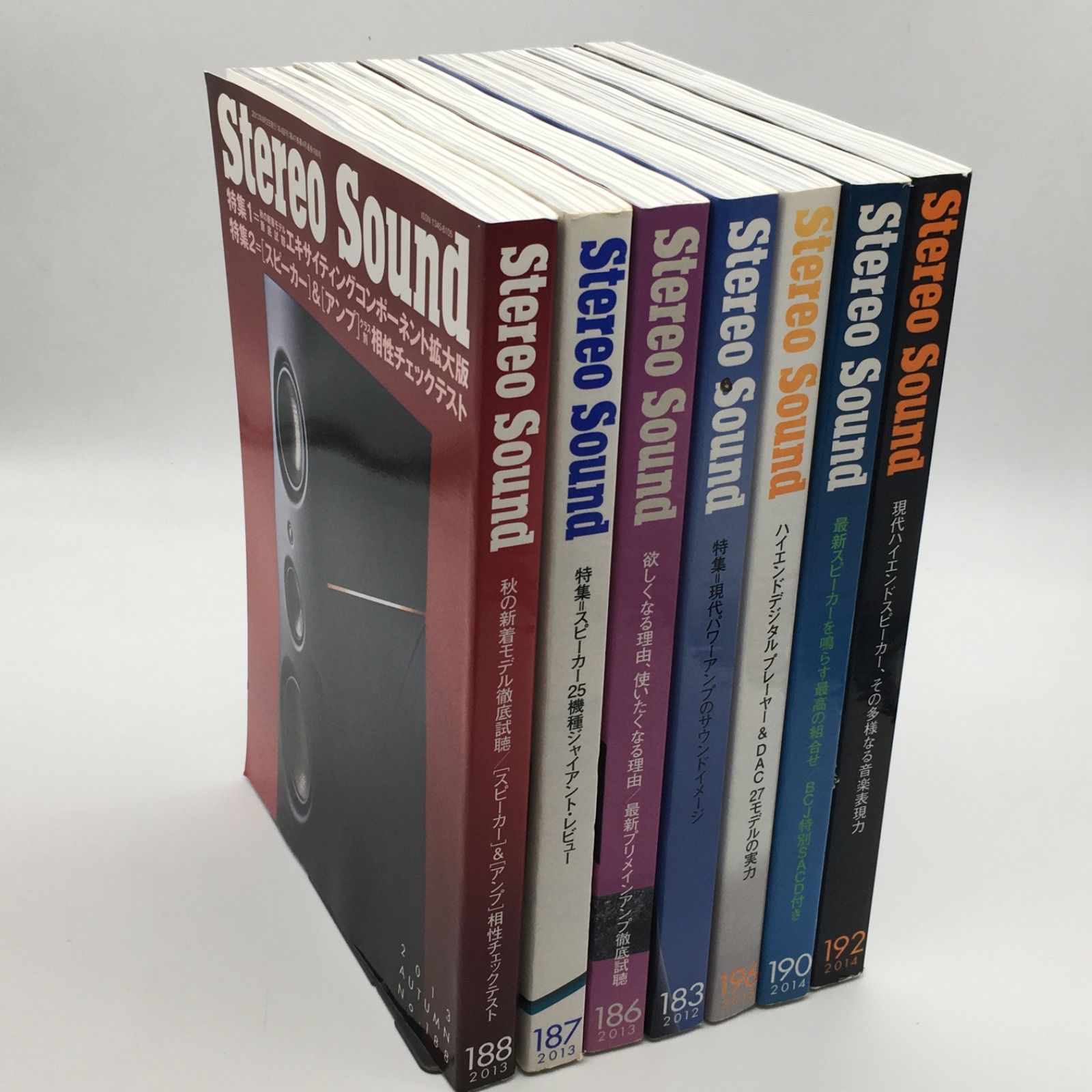 Stereo Sound ステレオサウンド 7冊セット 雑誌 - メルカリShops