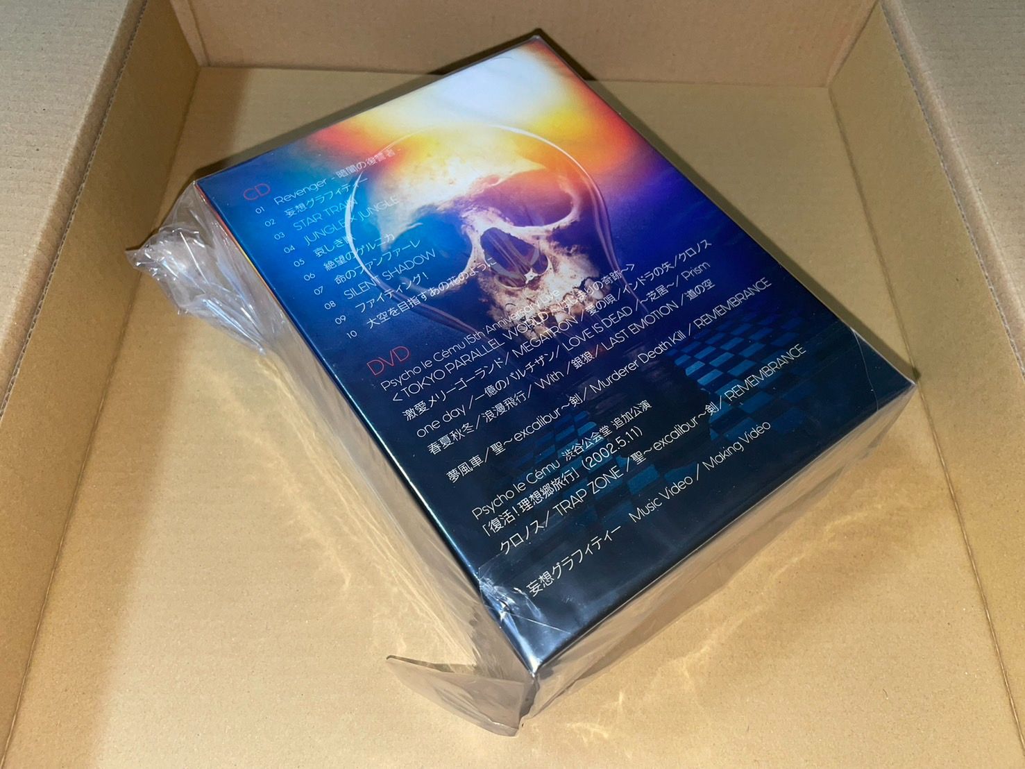 Psycho le Cemu Light and Shadow 豪華盤 完全 【公式通販】