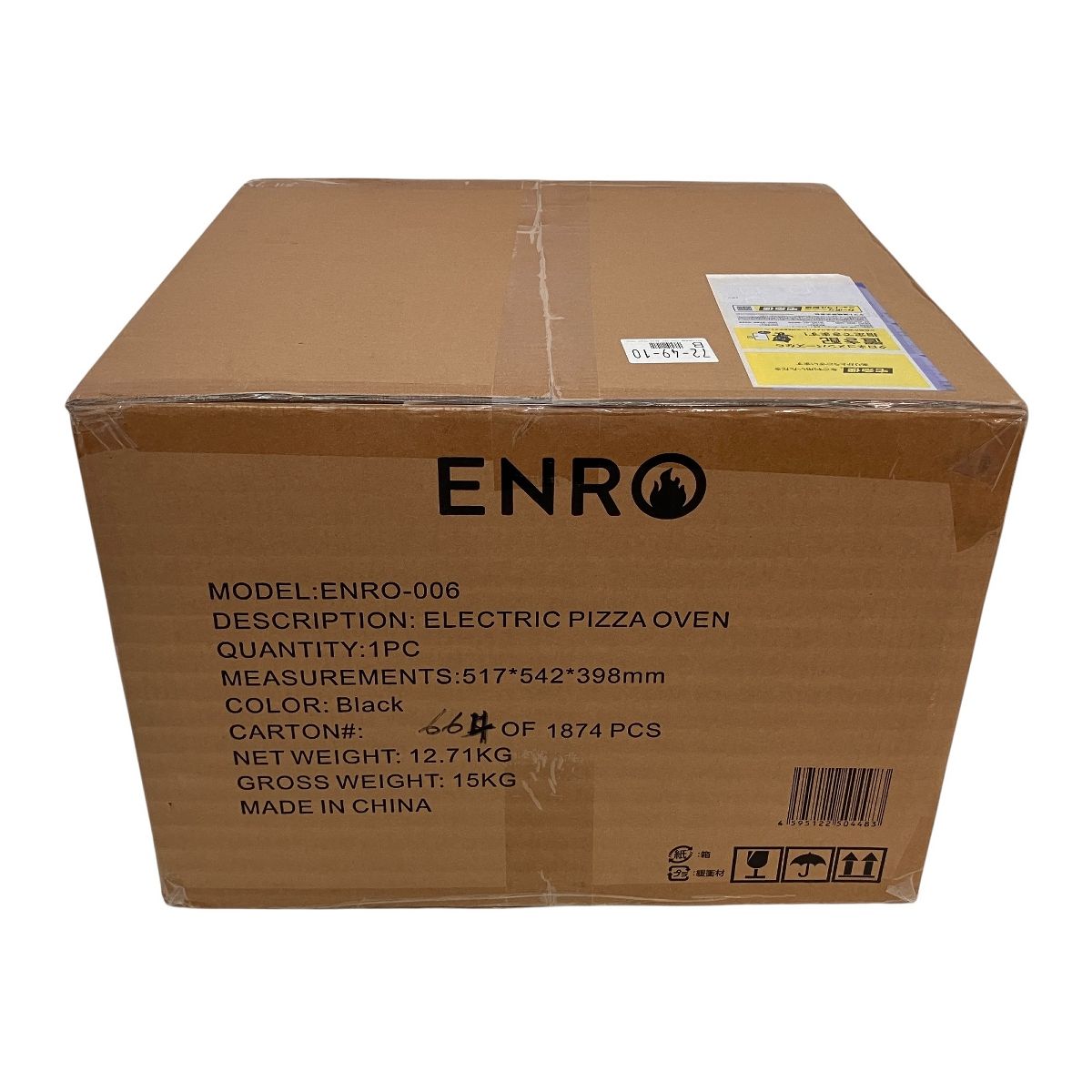 ENRO 電気式 窯焼き名人 mini 未使用、未開封 ENRO 電気式窯焼