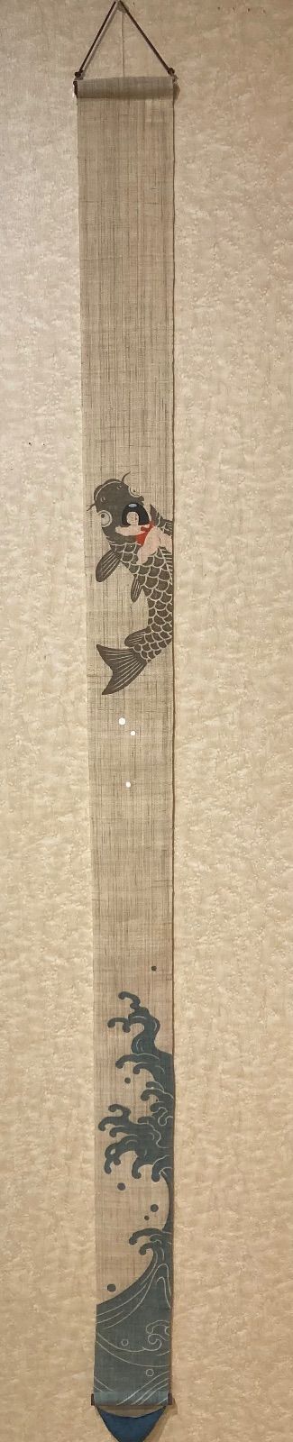 【新品】落柿庵　細タペストリー　「鰹乗り金太郎」　鯉　こい　金太郎　鯉のぼり　端午の節句　初節句　お祝い　インテリア　和モダン　細タペ