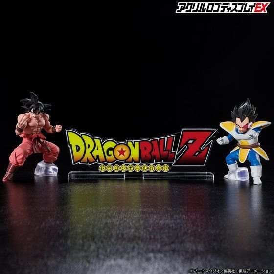 2個セット アクリルロゴディスプレイEX ドラゴンボール 無印 アクリル