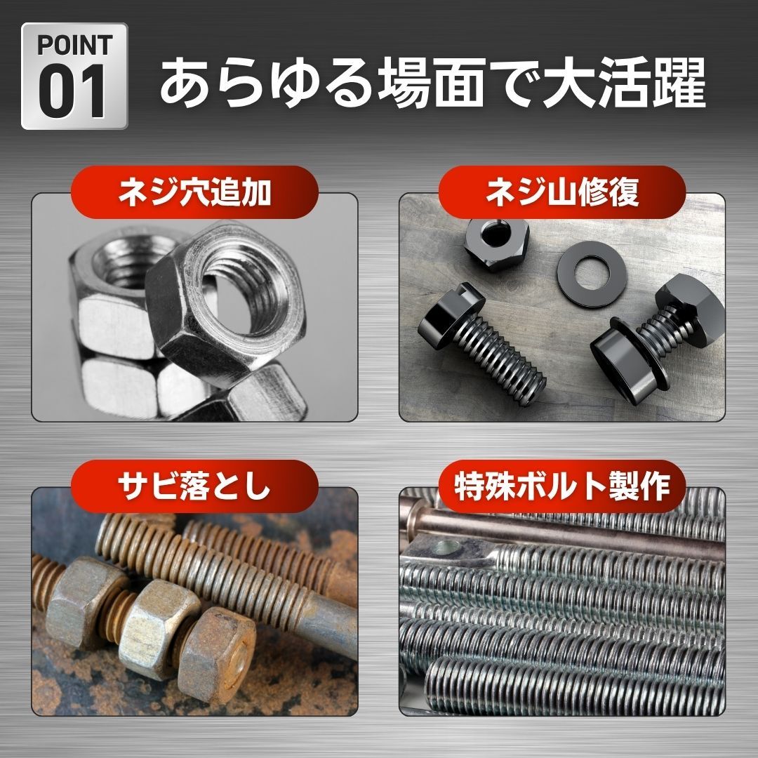40種類 タップ ダイス セット ネジ ボルト 山 穴 修復 錆び 落とし サビ ネジ 切り 修正 ナット 40pcs ねじ 補正 ミリ M3-M12 タップダイスセット ネジ山 ネジ aninako 20点セット ネジ切り