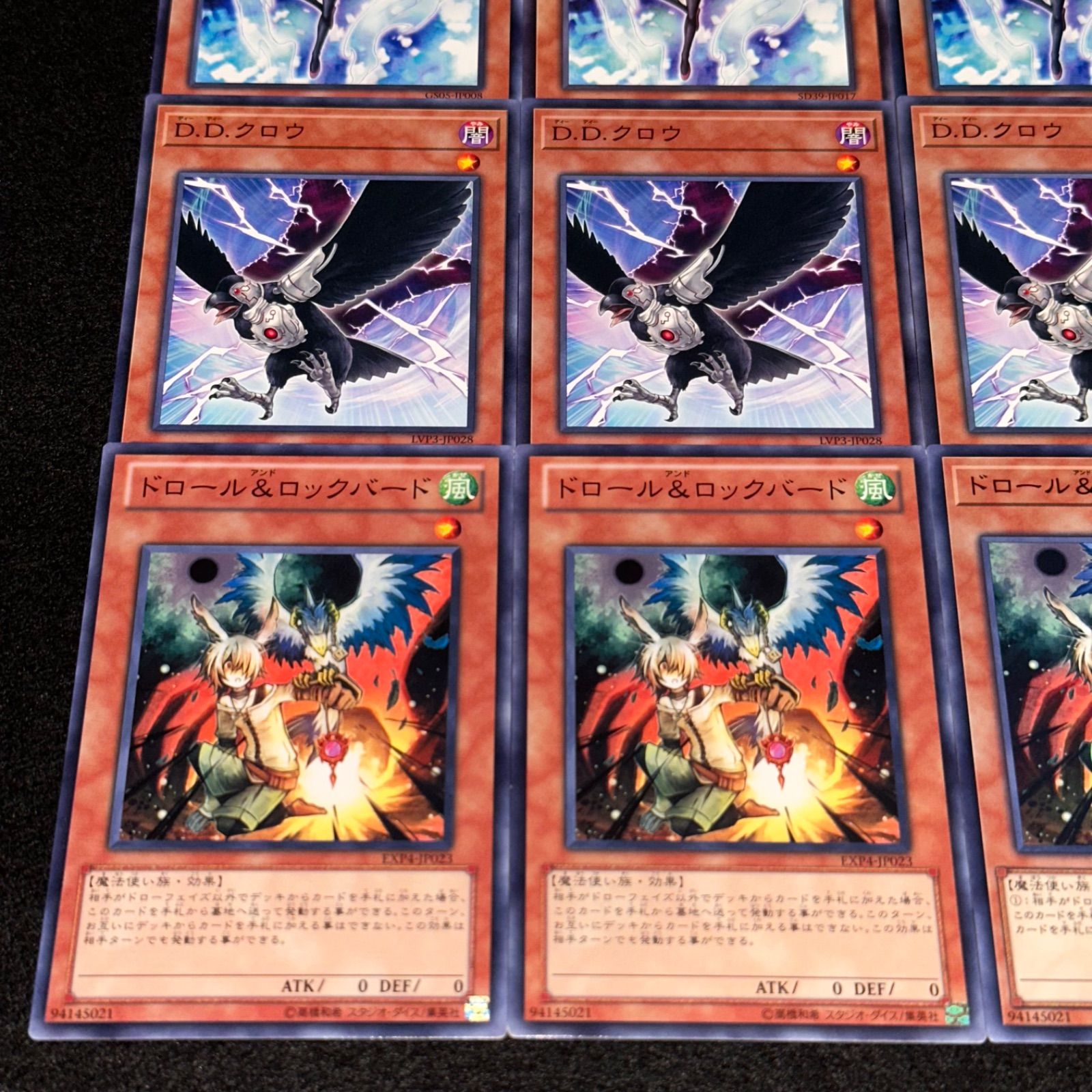 遊戯王　エフェクト・ヴェーラー 絵違いドロール&ロックバード　25th 遊戯王 ドロール＆ロックバード（イラスト違い)【25th