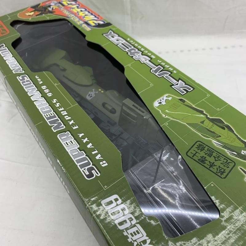 おとなプライズ スーパーメカニクス アルカディア号 劇場版銀河鉄道999Ver. TAITO スーパーメカニクス アルカディア号(劇場版 銀河鉄道