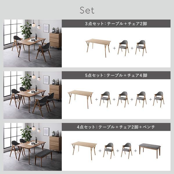 ライトグレー 天然木