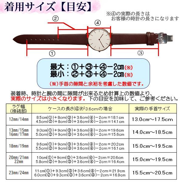 時計ベルト 本革 無地 薄め Ｄバックル ダークブラウン /シルバー 工具