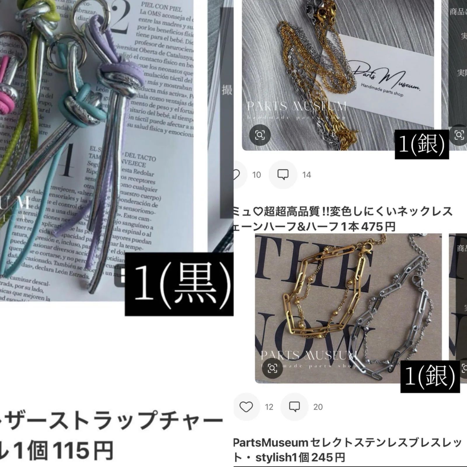 ♡ あん様 オーダーページ ♡ あん様 オーダーページ - メルカリ