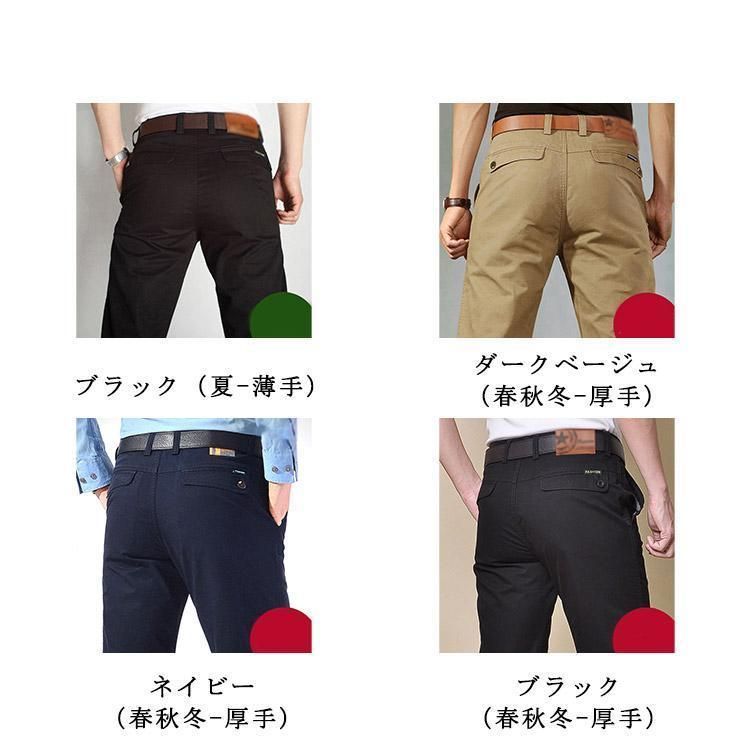 綿パン