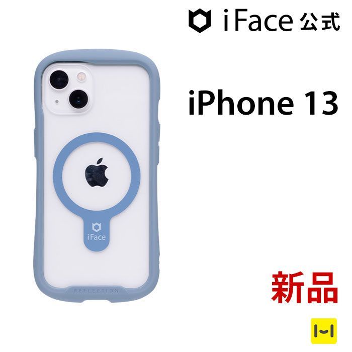 iPhone 13 ペールブルー iFace Reflection Magsafe対応 強化ガラス