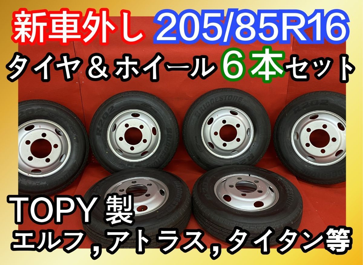 木造 ブリヂストンサマータイヤ 未使用品新車外し - crumiller.com