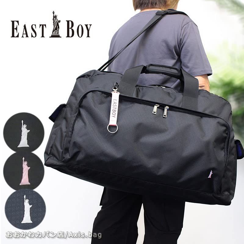 ボストンバッグ エチュード